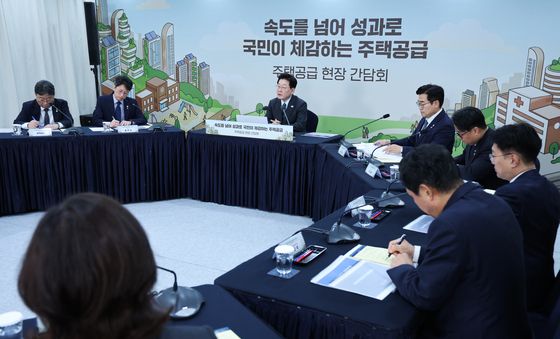 주택공급 현장 간담회