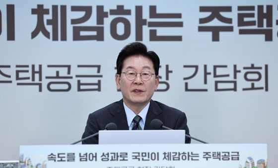 이재명 대통령, 주택공급 현장 간담회 발언