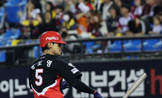 김도영, 만루포 빠던