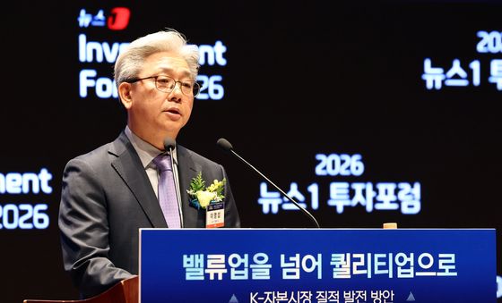 이영섭 뉴스1 대표, 2026 뉴스1 투자포럼 개회사