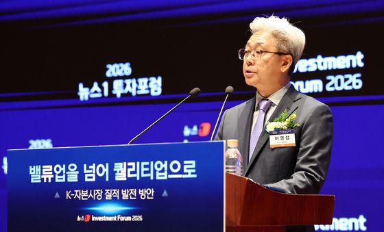 2026 뉴스1 투자포럼 개최