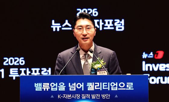 2026 뉴스1 투자포럼 축사하는 박준태 의원