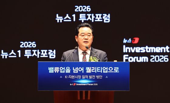 뉴스1 투자포럼 축사하는 민병덕 의원
