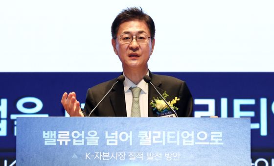 이채원 라이프자산운용 의장, 뉴스1 투자포럼 기조연설