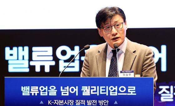 '자본시장 전문가 총출동', 뉴스1 투자포럼