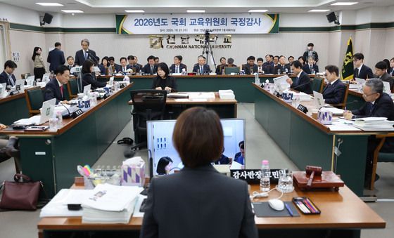 [국감]  26년도 국회 교육위 국정감사