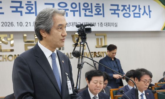 [국감] 전남대서 열린 교육위 국감