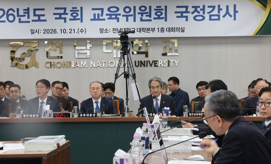 [국감] 국회 교육위 국정감사 현장