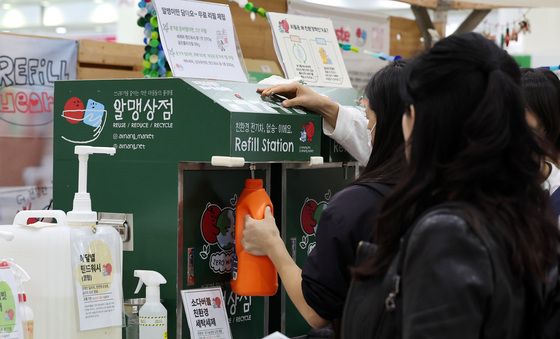 빈 용기에 세제 담아 쓰레기 줄여요