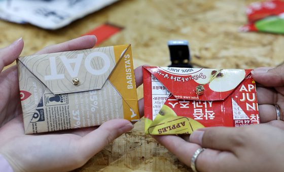 버려진 종이팩으로 만든 카드지갑