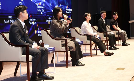 뉴스1 투자포럼 MZ 토론회, '청년의 미래와 투자 문화'