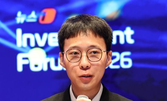뉴스1 투자포럼 MZ 토론회 발언하는 오인태 세종대 세종투자연구회 자산운용팀장