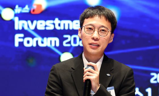 뉴스1 투자포럼 MZ토론회 발언하는 오인태 세종대 세종투자연구회 자산운용팀장
