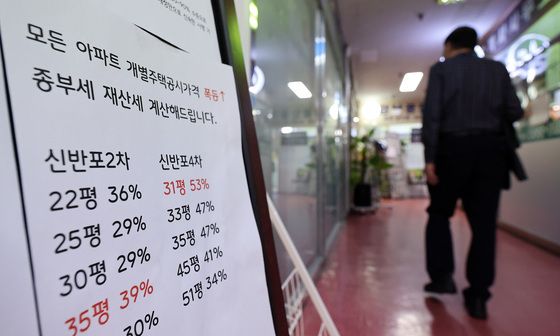 서울 아파트 재산세 3조 돌파