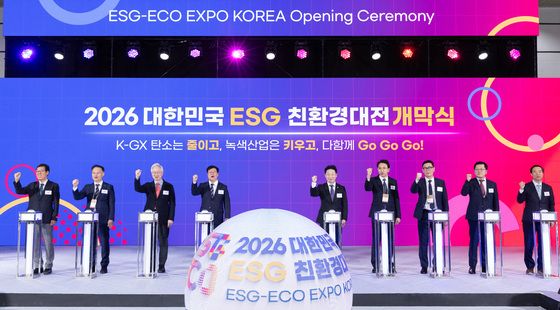 '대한민국 ESG 친환경대전 개막을 기념하며'