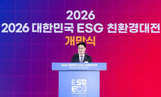 '대한민국 ESG 친환경대전 개막식' 참석한 이호현 2차관
