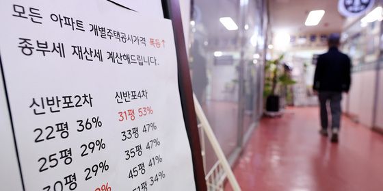 올해 서울 아파트 재산세 첫 3조 돌파