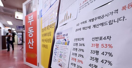 서울 아파트 재산세, 첫 3조원 돌파…절반이 강남3구