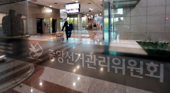선관위 특검팀, 노태악 전 선관위원장 자택 압수수색