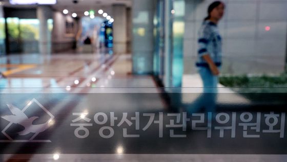 선관위 특검, 노태악 자택 및 중앙선관위 압수수색