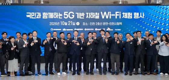 5G 기반 지하철 와이파이, 국민과 함께 체험