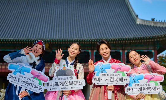 김혜경 여사, 한복 바르게 입기 캠페인