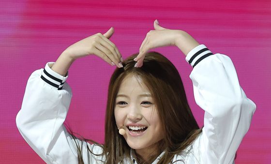 아이찡, 사랑해요