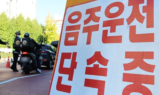 스쿨존 등굣길 음주운전 특별단속