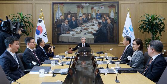 한은 금융통화위원회 회의