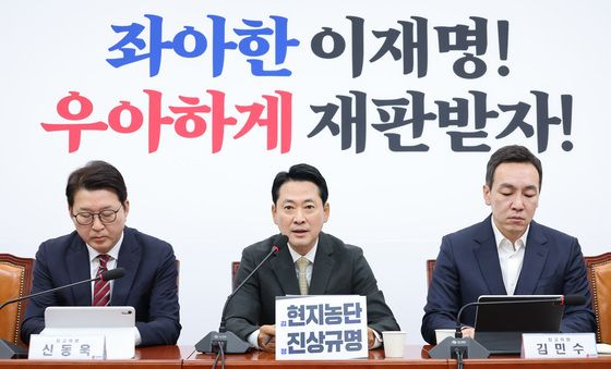 발언하는 장동혁 대표