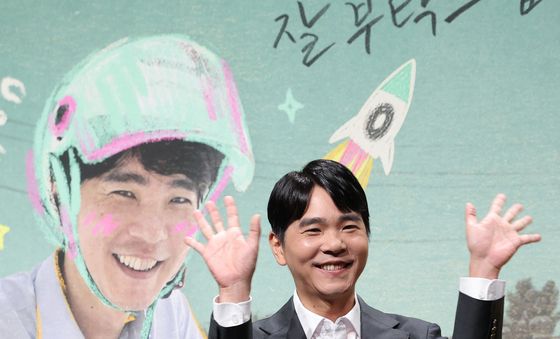 이세돌, 밝은 모습으로 예능 도전
