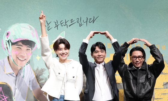 '백수 이세돌' 잘 부탁드립니다
