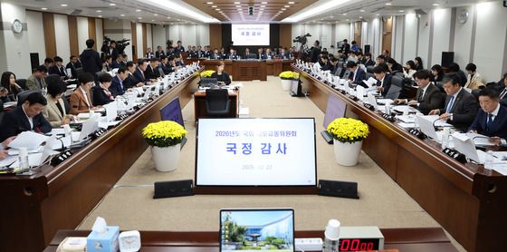 [국감] 국토교통위, 인천국제공항공사 등 국정감사