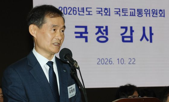 [국감] 인사말하는 김범호 인천공항공사 사장 직무대행