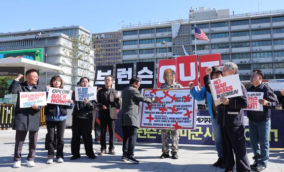 자주통일평화연대, 브런슨 주한미군사령관 규탄 퍼포먼스