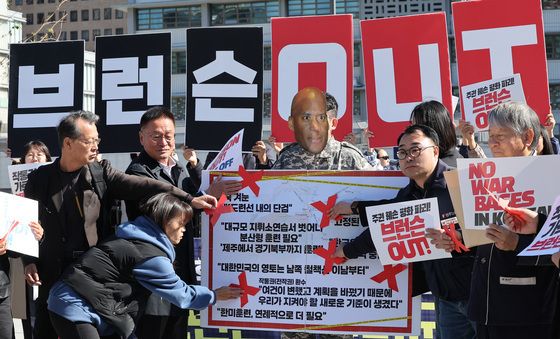 자주통일평화연대, 브런슨 주한미군사령관 규탄 퍼포먼스