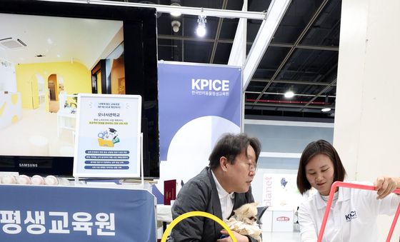 반려동물 비즈니스의 모든 것 한자리에