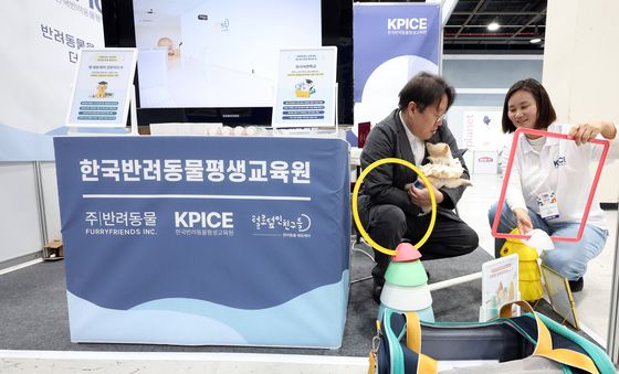 반려동물 산업의 새로운 사업 기회 모색