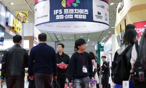 2026 하반기 IFS 프랜차이즈 창업·산업 박람회