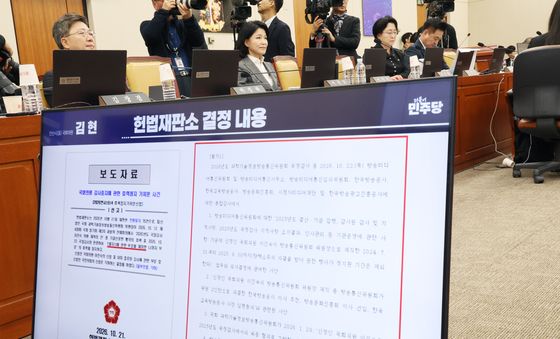[국감] 김현 의원 발언 듣는 이진숙 의원