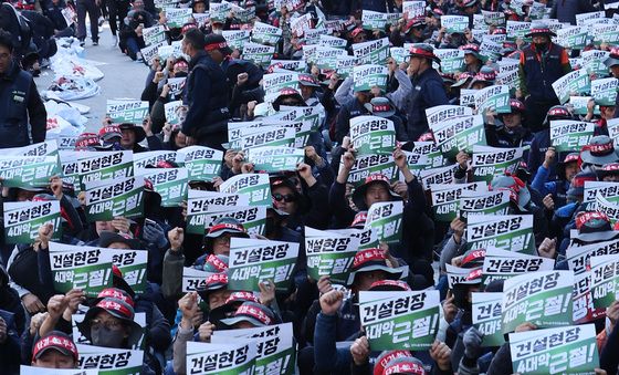 건설현장 4대악 근절 외치는 건설노조