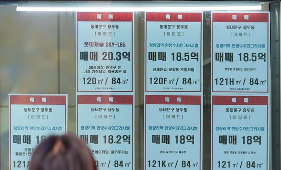 '아파트값 얼마나 올랐나'