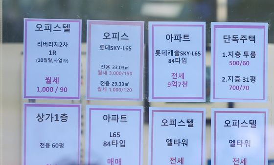 서울 동북권 아파트 실거래가 올해 들어 11.5% 상승