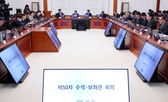 이재명 대통령 주재 '수석보좌관회의'