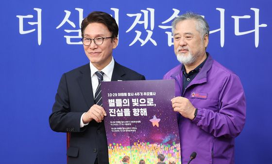 이태원참사 4주기 초청받는 김민석 대표