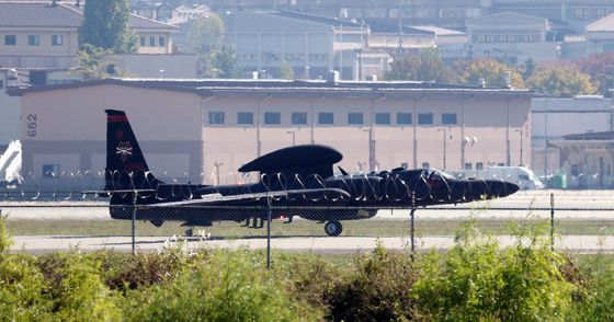 오산공군기지 착륙한 U-2S 고고도정찰기