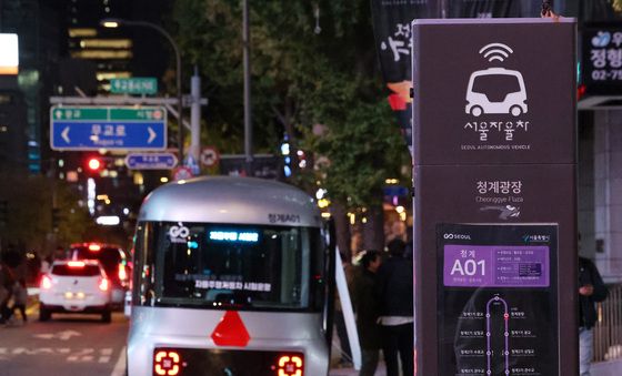 야간운행 시작한 청계천 자율주행버스 '청계 A01'