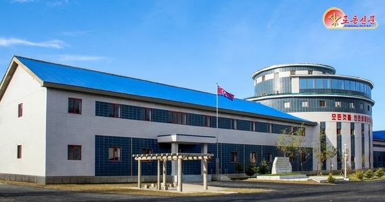 새로 준공된 北 혜산기초식품공장