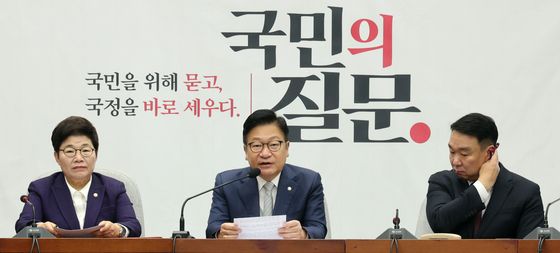 발언하는 정점식 원내대표