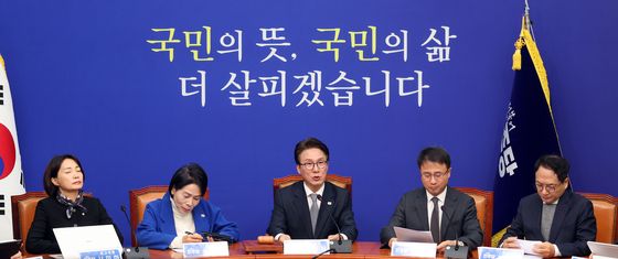 더불어민주당, 최고위원회의